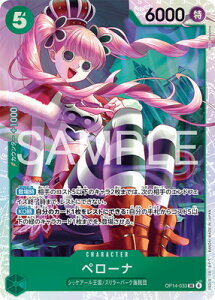 ONE PIECE�J�[�h�Q�[�� OP14-033 �y���[�i SR