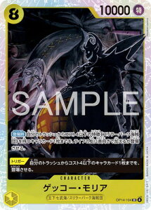ONE PIECE�J�[�h�Q�[�� OP14-104 �Q�b�R�[�E�����A SR