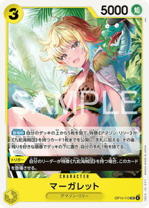 ONE PIECE�J�[�h�Q�[�� OP14-113 �}�[�K���b�g UC