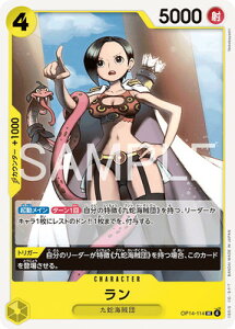 ONE PIECE�J�[�h�Q�[�� OP14-114 ���� UC