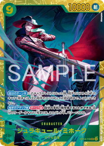ONE PIECE�J�[�h�Q�[�� OP14-119 �W�����L���[���E�~�z�[�N SEC