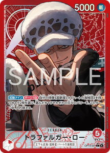 ONE PIECE�J�[�h�Q�[�� �y�p�������zOP14-001 �g���t�@���K�[�E���[ L