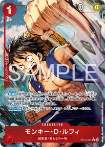 ONE PIECE�J�[�h�Q�[�� �y�p�������zOP14-013 �����L�[�ED�E���t�B SR