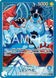 ONE PIECE�J�[�h�Q�[�� �y�p�������zOP14-040 �W���x�G L