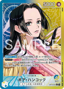 ONE PIECE�J�[�h�Q�[�� �y�p�������zOP14-041 �{�A�E�n���R�b�N L