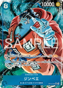 ONE PIECE�J�[�h�Q�[�� �y�p�������zOP14-049 �W���x�G SR