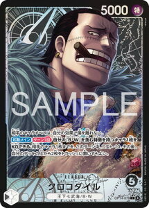 ONE PIECE�J�[�h�Q�[�� �y�p�������zOP14-079 �N���R�_�C�� L