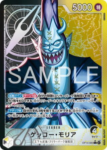 ONE PIECE�J�[�h�Q�[�� �y�p�������zOP14-080 �Q�b�R�[�E�����A L