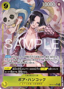 ONE PIECE�J�[�h�Q�[�� �y�p�������zOP14-112 �{�A�E�n���R�b�N SR