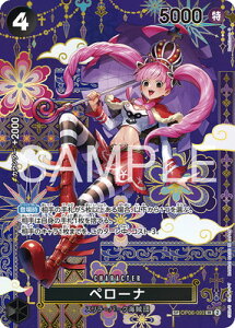 ONE PIECE�J�[�h�Q�[�� �y�X�y�V�����J�[�h�zOP06-093 �y���[�i SR