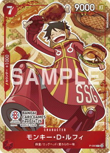 ONE PIECE�J�[�h�Q�[�� P-080 �����L�[�ED�E���t�B P�yBANDAI CARD GAMES Fest 24-25 World Tour ����L�O�i�z