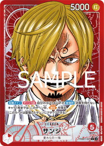 ONE PIECE�J�[�h�Q�[�� �yPRB-01�z�y�p�������zPRB01-001 �T���W L�y�������z