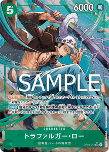 ONE PIECE�J�[�h�Q�[�� �yPRB-01�z�y�C���X�g�Ⴂ�p�������zOP01-047 �g���t�@���K�[�E���[ SR�y�������z