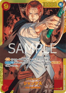 ONE PIECEJ[hQ[ yPRB-01zOP01-120 VNX SECyz