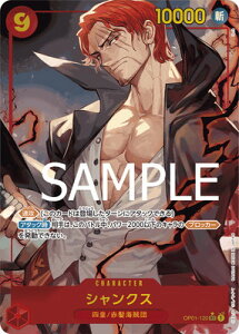 ONE PIECEJ[hQ[ yPRB-01zyCXgႢpzOP01-120 VNX SECyz