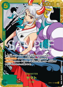 ONE PIECE�J�[�h�Q�[�� �yPRB-01�zOP01-121 ���}�g SEC�y�������z