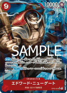 ONE PIECE�J�[�h�Q�[�� �yPRB-01�z�y�C���X�g�Ⴂ�p�������zOP02-004 �G�h���[�h�E�j���[�Q�[�g SR�y�������z