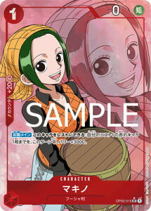 ONE PIECE�J�[�h�Q�[�� �yPRB-01�z�y�p�������zOP02-015 �}�L�m UC�y�������z