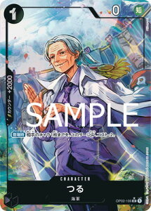 ONE PIECE�J�[�h�Q�[�� �yPRB-01�z�y�p�������zOP02-106 �� UC�y�������z