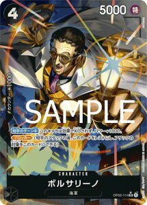 ONE PIECE�J�[�h�Q�[�� �yPRB-01�z�y�C���X�g�Ⴂ�p�������zOP02-114 �{���T���[�m SR�y�������z
