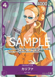 ONE PIECE�J�[�h�Q�[�� �yPRB-01�z�y�p�������zOP03-060 �J���t�@ UC�y�������z