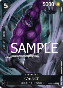ONE PIECE�J�[�h�Q�[�� �yPRB-01�z�y�p�������zOP03-079 ���F���S UC�y�������z