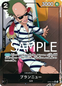 ONE PIECE�J�[�h�Q�[�� �yPRB-01�z�y�p�������zOP03-089 �u�����j���[ R�y�������z