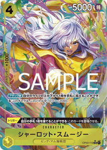 ONE PIECEJ[hQ[ yPRB-01zyCXgႢpzOP03-110 V[bgEX[W[ Ryz