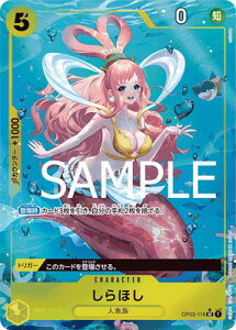 ONE PIECE�J�[�h�Q�[�� �yPRB-01�z�y�p�������zOP03-116 ����ق� UC�y�������z