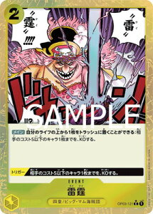 ONE PIECE�J�[�h�Q�[�� �yPRB-01�z�y�p�������zOP03-121 ��� C�y�������z