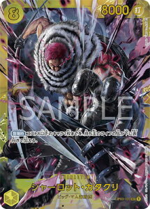 ONE PIECE�J�[�h�Q�[�� �yPRB-01�zOP03-123 �V���[���b�g�E�J�^�N�� SEC�y�������z