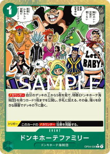 ONE PIECE�J�[�h�Q�[�� �yPRB-01�z�y�p�������zOP04-036 �h���L�z�[�e�t�@�~���[ C�y�������z