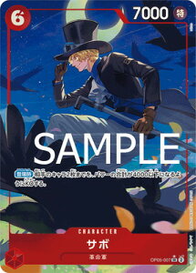 ONE PIECE�J�[�h�Q�[�� �yPRB-01�z�y�C���X�g�Ⴂ�p�������zOP05-007 �T�{ SR�y�������z
