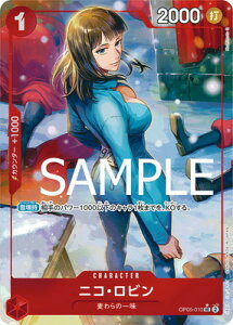 ONE PIECE�J�[�h�Q�[�� �yPRB-01�z�y�p�������zOP05-010 �j�R�E���r�� UC�y�������z