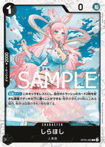 ONE PIECE�J�[�h�Q�[�� �yPRB-01�z�y�C�����t�H�C���zOP05-082 ����ق� R