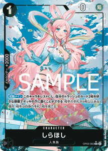 ONE PIECE�J�[�h�Q�[�� �yPRB-01�z�y�p�������zOP05-082 ����ق� R�y�������z