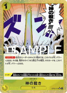 ONE PIECE�J�[�h�Q�[�� �yPRB-01�z�y�p�������zOP05-114 �_�̍ق� UC�y�������z