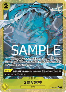 ONE PIECE�J�[�h�Q�[�� �yPRB-01�z�y�C���X�g�Ⴂ�p�������zOP05-115 2��V���_ R�y�������z