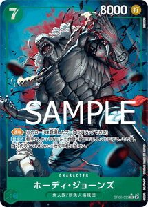 ONE PIECE�J�[�h�Q�[�� �yPRB-01�z�y�C���X�g�Ⴂ�p�������zOP06-035 �z�[�f�B�E�W���[���Y SR�y�������z