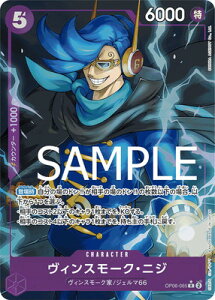 ONE PIECE�J�[�h�Q�[�� �yPRB-01�z�y�C���X�g�Ⴂ�p�������zOP06-065 ���B���X���[�N�E�j�W R�y�������z