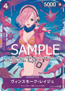 ONE PIECE�J�[�h�Q�[�� �yPRB-01�z�y�C���X�g�Ⴂ�p�������zOP06-069 ���B���X���[�N�E���C�W�� SR�y�������z