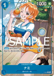 ONE PIECE�J�[�h�Q�[�� �yPRB-01�z�y�p�������zP-053 �i�~ P�y�������z