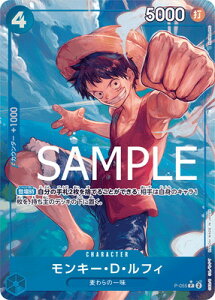 ONE PIECEJ[hQ[ yPRB-01zypzP-055 L[EDEtB Pyz
