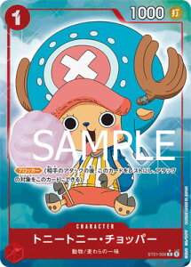 ONE PIECEJ[hQ[ yPRB-01zypzST01-006 gj[gj[E`bp[ Cyz