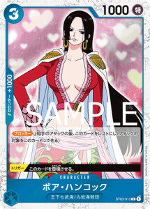 ONE PIECE�J�[�h�Q�[�� �yPRB-01�z�y�C�����t�H�C���zST03-013 �{�A�E�n���R�b�N C