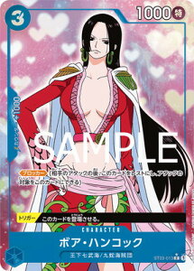 ONE PIECE�J�[�h�Q�[�� �yPRB-01�z�y�p�������zST03-013 �{�A�E�n���R�b�N C�y�������z