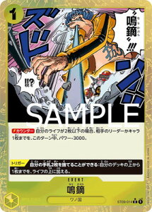 ONE PIECEJ[hQ[ yPRB-01zypzST09-014 L Cyz