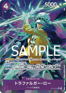 ONE PIECE�J�[�h�Q�[�� �yPRB-01�z�y�C���X�g�Ⴂ�p�������zST10-010 �g���t�@���K�[�E���[ SR�y�������z