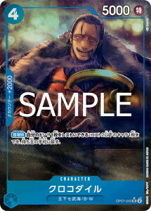 ONE PIECEJ[hQ[ yPRB-02zypzOP07-040 NR_C UC