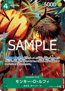 ONE PIECEJ[hQ[ yPRB-02zypzPRB02-005 L[EDEtB SR